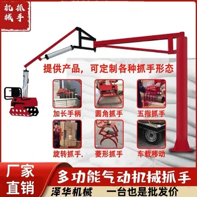 横县雄克卡盘爪schunk机械抓手303542PZN-plus 100-1-IS汰慷秒报价