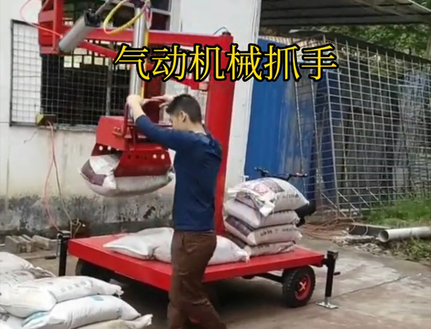 横县机械抓手横县气动机械抓手助力机械臂水泥机械抓手处理机械抓手横县本地横县酒糟抓斗